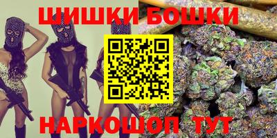 кристаллы Балашиха