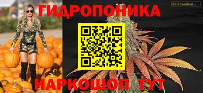 кристаллы Балашиха