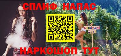 мяу мяу мука Балаково
