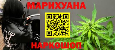 кристаллы Балашиха