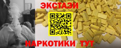 кристаллы Балашиха