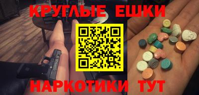 мяу мяу мука Балаково