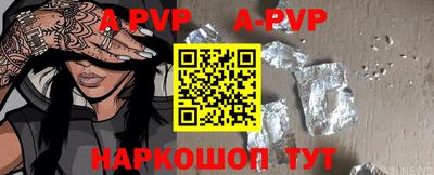 кристаллы Балашиха