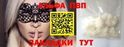 ECSTASY Абакан