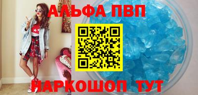 кристаллы Балашиха