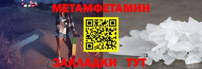 мяу мяу мука Балаково