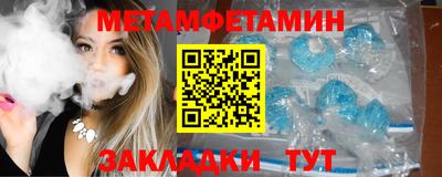 кристаллы Балашиха