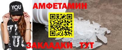 мяу мяу мука Балаково