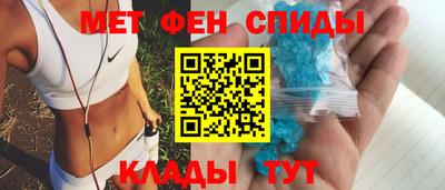 кристаллы Балашиха