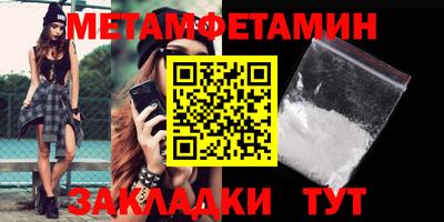 мяу мяу мука Балаково