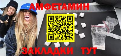 мяу мяу мука Балаково
