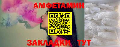 мяу мяу мука Балаково