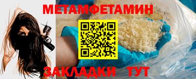 кристаллы Балашиха