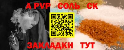 мяу мяу мука Балаково