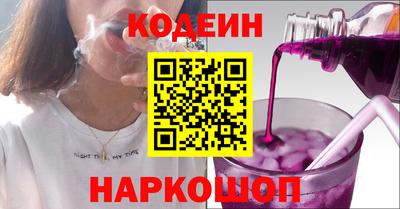 кристаллы Балашиха