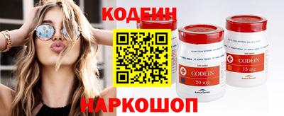 таблы Балахна