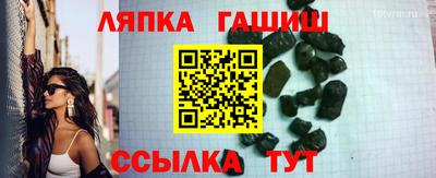 мяу мяу мука Балаково
