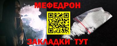 кристаллы Балашиха