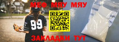 таблы Абакан