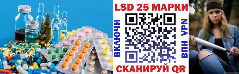 hydra зеркало  купить наркотики цена  Новочебоксарск  LSD-25 экстази кислота 