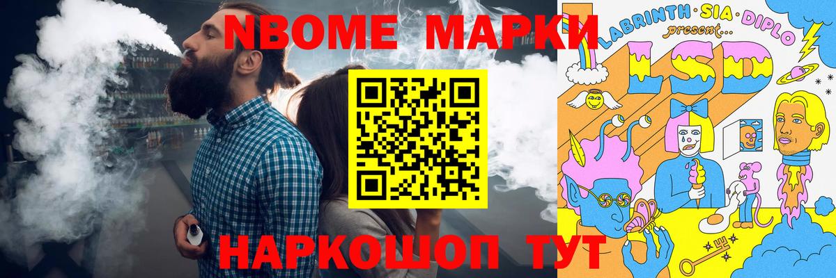 Новочебоксарск  Лсд 25 экстази ecstasy  LSD-25 экстази кислота  Вход с VPN 