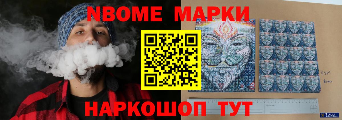 Лсд 25 экстази ecstasy Новочебоксарск