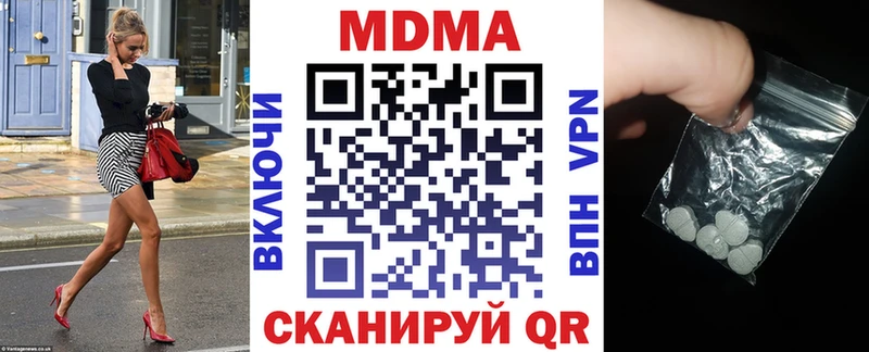 МДМА VHQ  мориарти официальный сайт  Новочебоксарск 