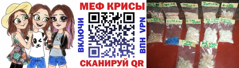МЯУ-МЯУ 4 MMC  закладки  Новочебоксарск 