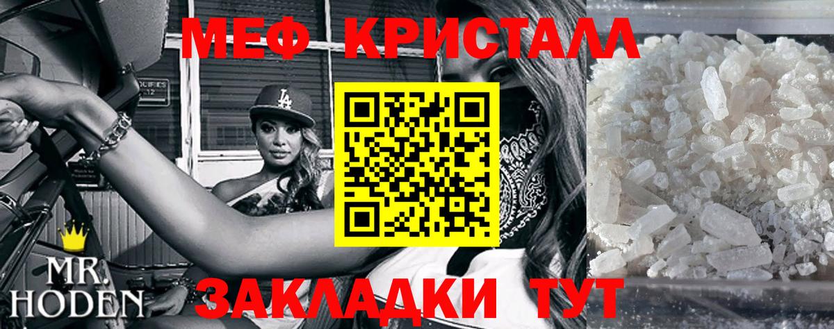 МЯУ-МЯУ  МЯУ-МЯУ mephedrone  Мефедрон  Новочебоксарск  МЕФ mephedrone  Вход с VPN 
