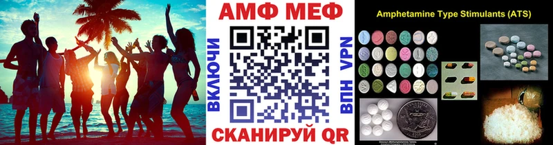 Метамфетамин мет  купить наркотики цена  Новочебоксарск 