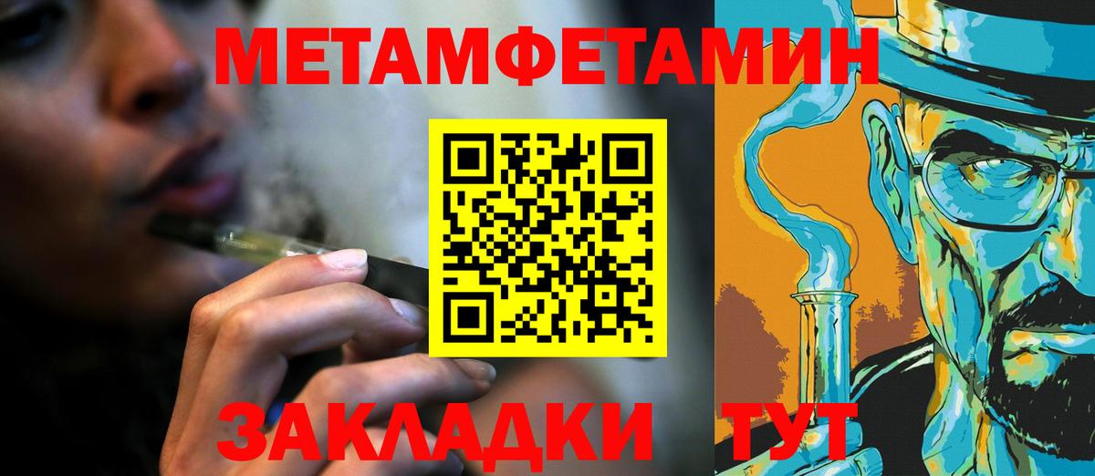 Марихуана Новочебоксарск