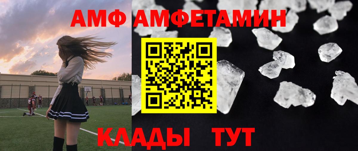 Новочебоксарск  Первитин пудра  Вход с VPN  Первитин пудра 
