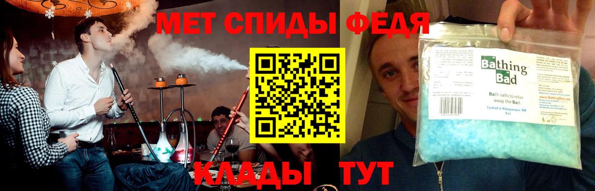 Метамфетамин Декстрометамфетамин 99.9%  Метамфетамин Декстрометамфетамин 99.9%  Новочебоксарск 