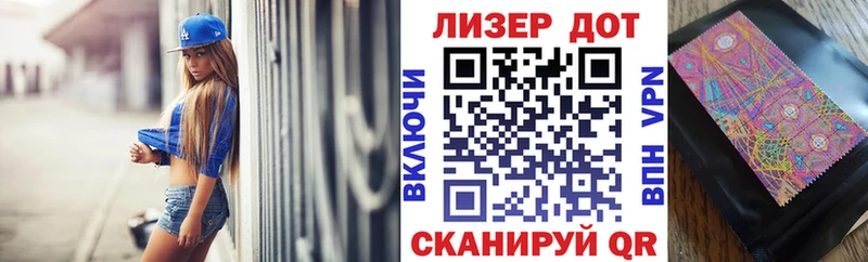 Марки N-bome 1,8мг  Новочебоксарск 