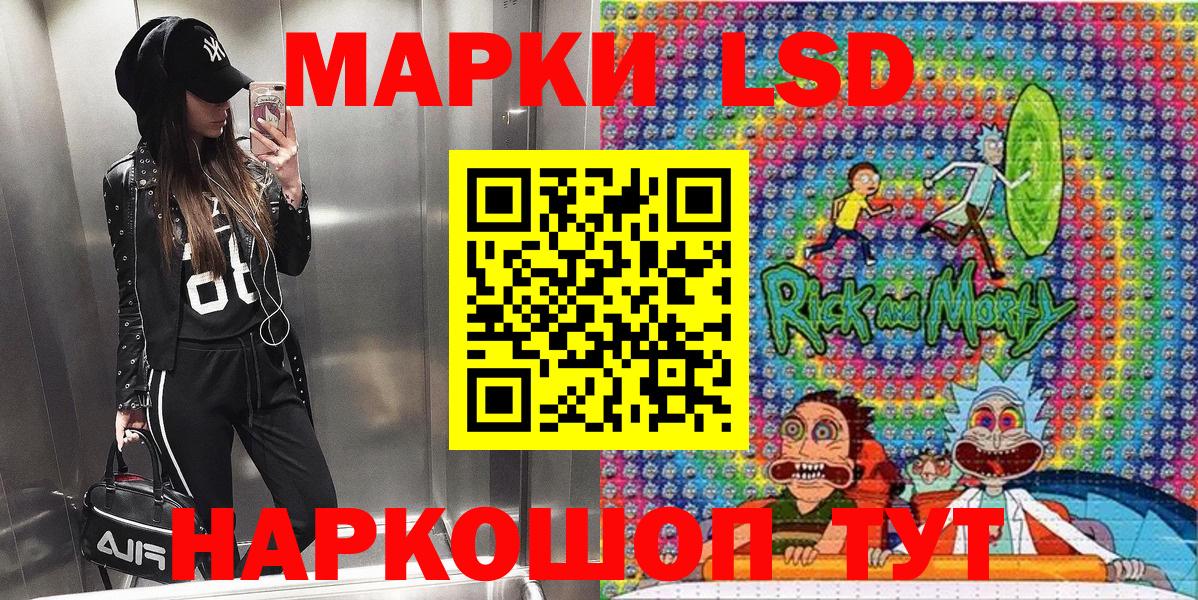 Наркотические марки 1500мкг Новочебоксарск