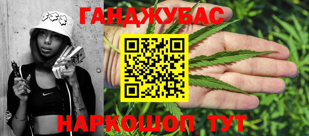 Марихуана LSD WEED Новочебоксарск
