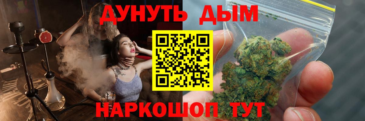 Новочебоксарск  Шишки марихуана VHQ  МАРИХУАНА VHQ  Вход с VPN  Марихуана SATIVA & INDICA 